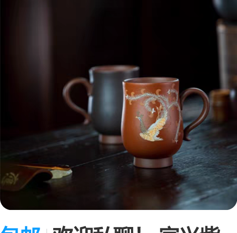 包邮欢迎私聊！ 宜兴紫砂套杯，中秋送礼佳品...