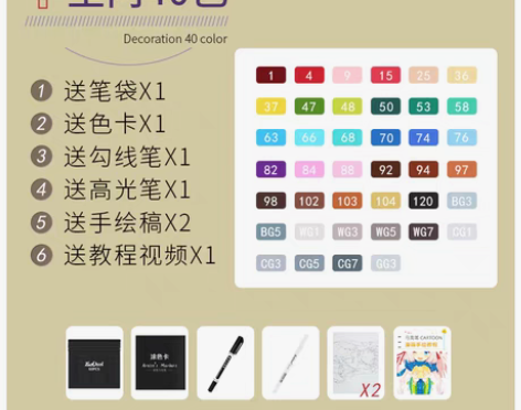 转卖Touch cool双头马克笔套装to...