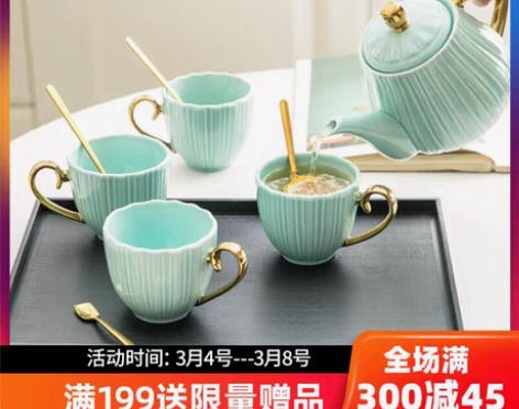 转卖【why 推荐】ijarl亿嘉陶瓷茶壶...