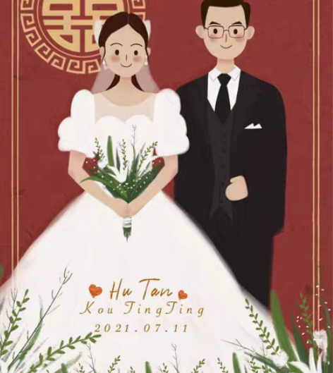 婚礼logo手绘结婚请柬插画Q版头像定制卡...