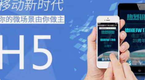 包邮邀请函设计易企秀h5制作设计企业开业年...