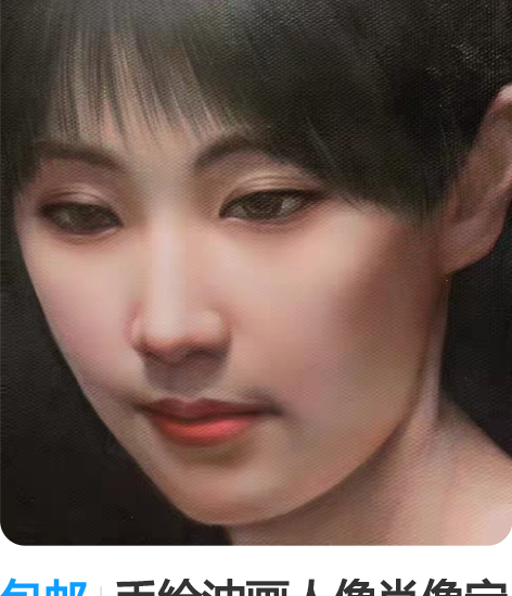 包邮手绘油画人像肖像定制系列,工作室出品,...
