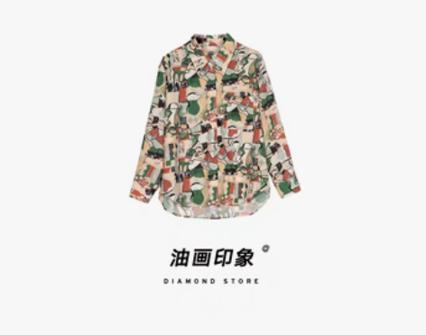 转卖DIAMOND原创定制图案涂鸦印花衬衫...
