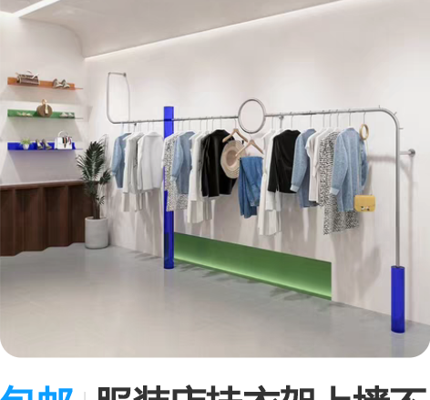 包邮服装店挂衣架上墙不锈钢简约女装店货架展...