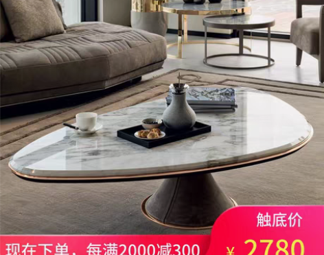 转卖大理石茶几简约现代客厅小户型轻奢金属不...