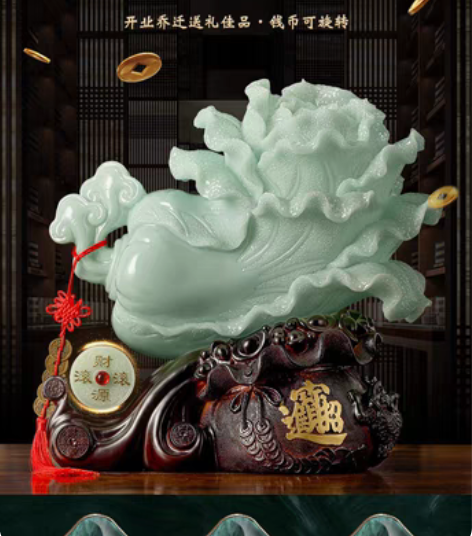 包邮招财玉白菜摆件工艺品客厅酒柜玄关装饰品...