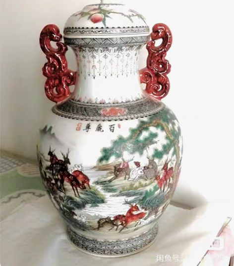 包邮大年份粉彩百鹿尊盖瓶 这是江西省高级工...