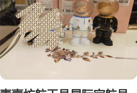 青壹坊航天员星际宇航员盲盒手办太空梦想树脂...