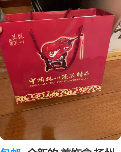包邮全新的 首饰盒 扬州漆器 家里的东西 ...