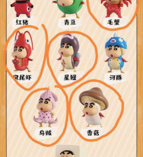 包邮4只打包价 无鳗鱼 单独购买请私聊哦 ...