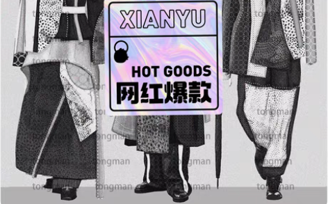 服装设计，服装效果图，款式图绘画，草图，可...