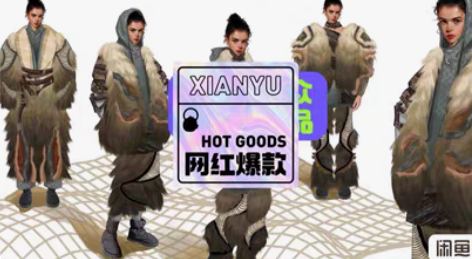 包邮服装女装效果图 皮草女装效果图女装效果...