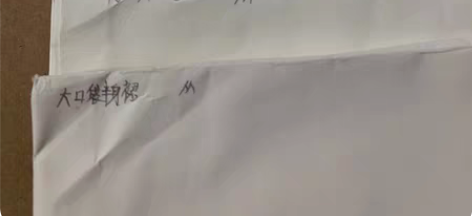 上海小裁缝纸样 只是纸样 纸样 纸样...