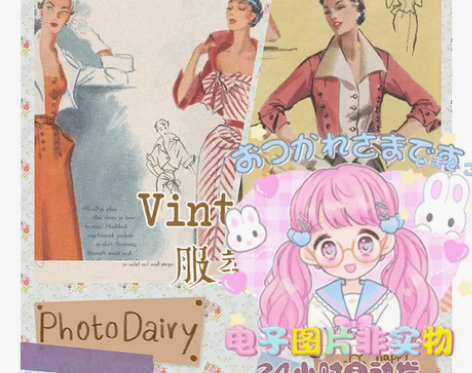 转卖国外珍藏服装杂 志纸样合集374p 绘画临摹插画日…国外...