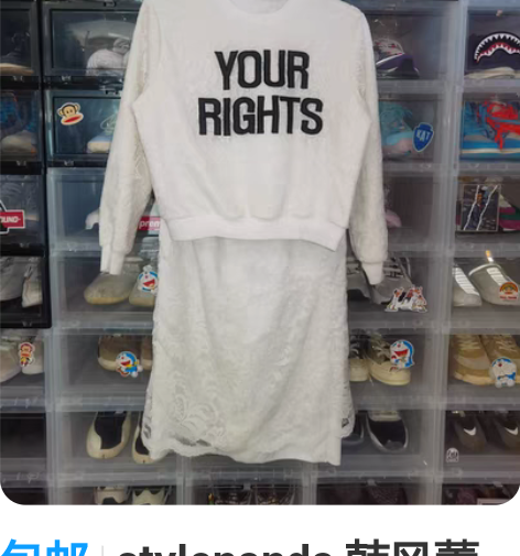 包邮stylenanda 韩风蕾丝卫衣半身...