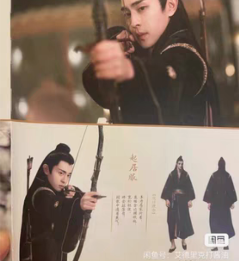 包邮全新正版《阴阳师之晴雅集影视设定集》，...