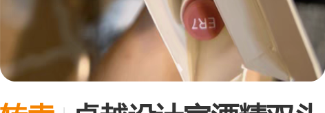 转卖卓越设计家酒精双头马克笔三代单支自选学...