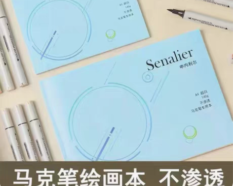 包邮申内利尔马克笔本 A5A4手绘本 空白...