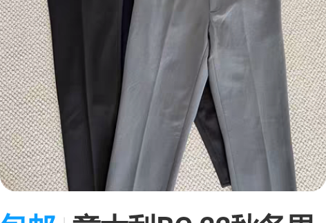 包邮意大利BC 22秋冬男士比马棉弹力华达...