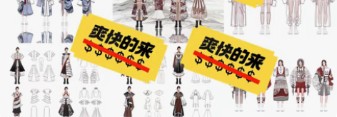 包邮全新 服装设计|系列效果图设计|线稿...