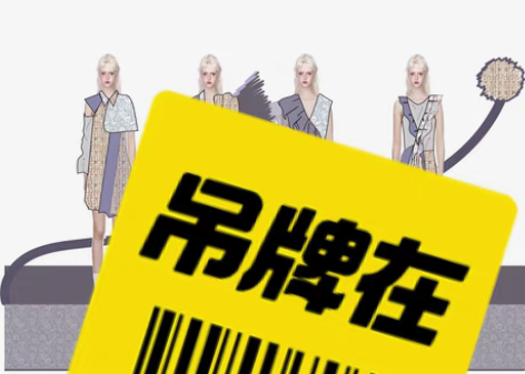 服装设计成衣,专业服装制版,我先解决您关心...