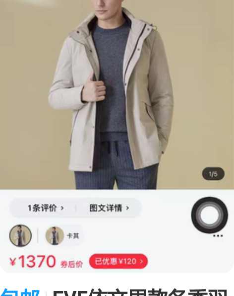 转卖朵以羽绒服2022新款专柜正品狐狸毛领...