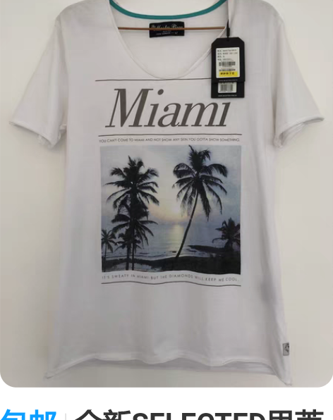 包邮全新SELECTED思莱德 夏日海岛风...