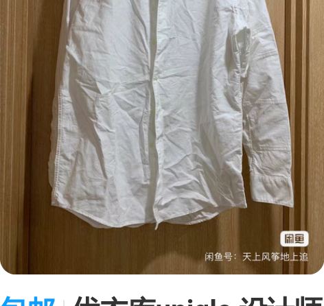 包邮优衣库uniqlo 设计师合作系列 J...