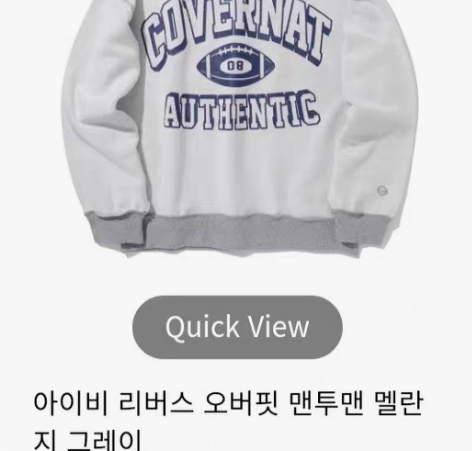 covernat卫衣#潮牌卫衣 韩国潮牌 ...