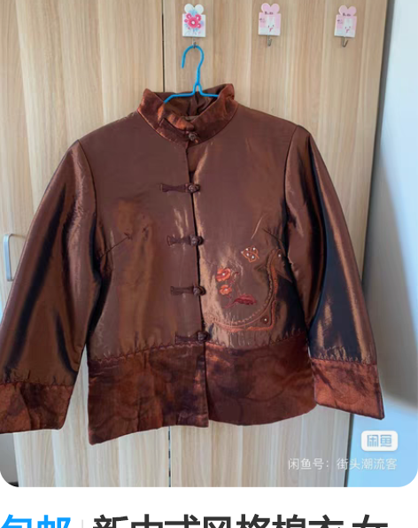 包邮新中式风格棉衣 女 对襟 唐装 盘扣 ...