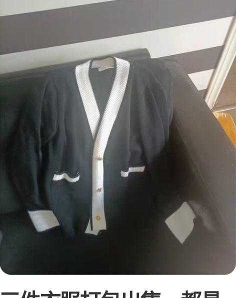 三件衣服打包出售，都是一些不穿的衣服，试穿...