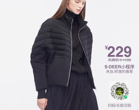 圣地奥品牌服装，全新，专柜发货，识别二维码...