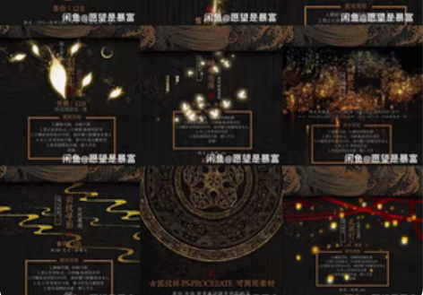 包邮【笔刷组合合集】闲人半生笔刷全套打包后...