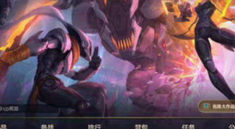 游戏账号 英雄联盟手游自用大号因为没钱用了...