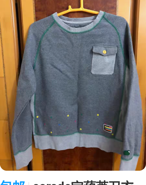 包邮corade宝葫芦卫衣体恤无帽S八成新...