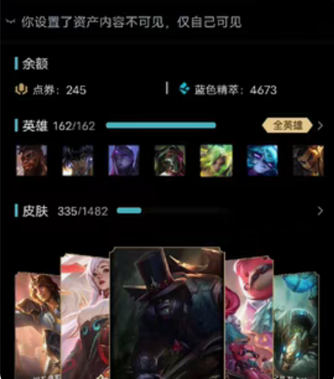 英雄联盟 黑色玫瑰511级 中高端账号 账...