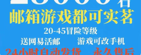 【雷神】原神雷电将军初始号成品账号自抽胡桃...