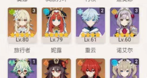 原神成品高考退游18金深渊打了就满星账号两...