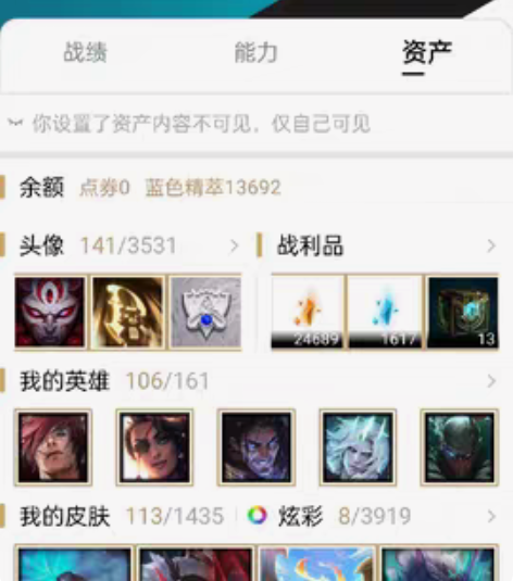 包邮低价卖号101级英雄联盟账号， 有龙刀...