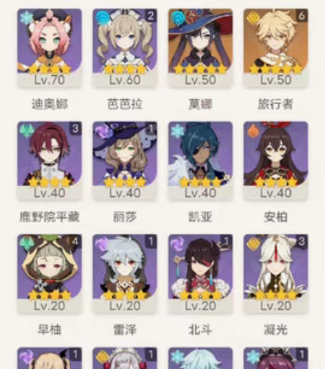 包邮原神成品号 温迪，迪卢克，海哥，莫娜，...