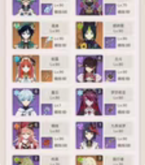 原神官服冒险59级成品号，帮改手机号，没时...