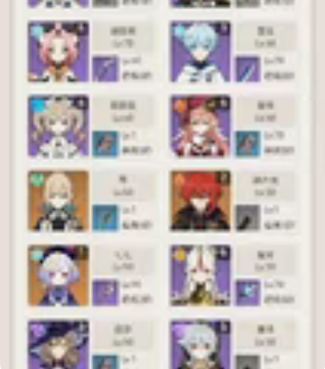 原神四神俩帝，二命雷神，一命胡桃，成品雷九...