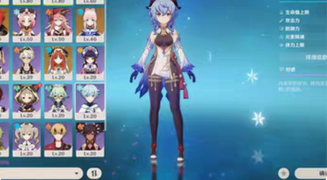 包邮原神官服50级，成品，6金甘雨心海妮露...