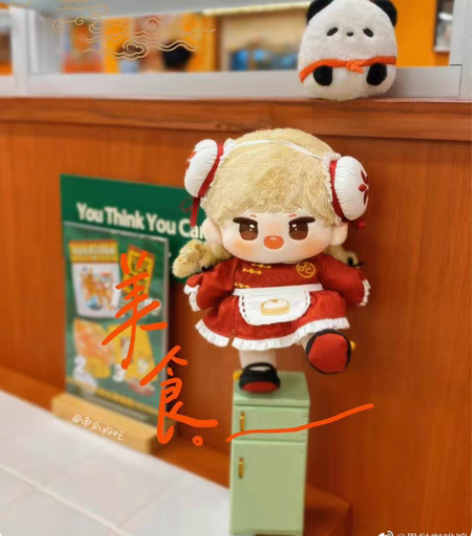 20cm棉花娃娃toffee原版toto ...