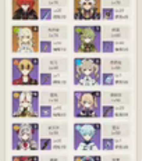 原神59级成品号，纯手打，超多五星角色和武...