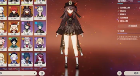 包邮原神双改初始号5-15胡桃钟离夜兰凌华...