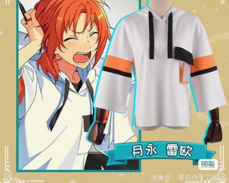 【出】月永雷欧签吧 共两点，退坑自刀出可直...