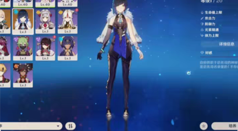 原神开服11开头成品号 官服 42金 等级...