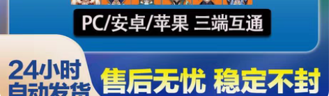 包邮原神多黄五星盲盒账号 账号里面保底3个...