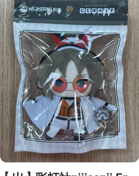 【出】彩虹社nijisanji En My...